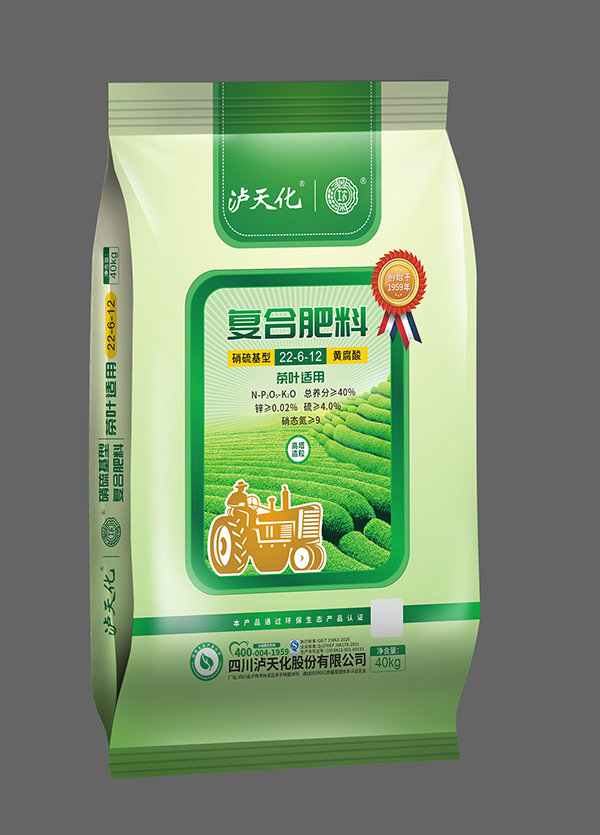 茶葉、花生、桉樹(shù)等專(zhuān)用復(fù)合肥